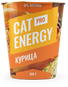 Упаковка Cat Energy pro 500г с курицей