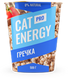 Упаковка Cat Energy Slim 500 грамм с гречкой